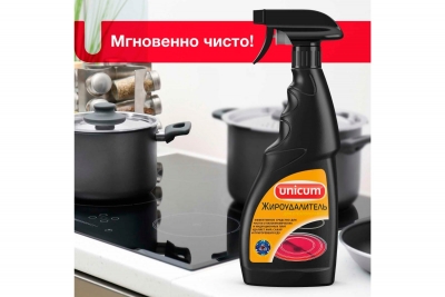 Unicum жироудалитель для чистки стеклокерамических плит 500 мл курок Средства от жира и копоти купить в Продез Сочи