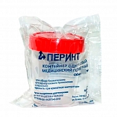 Контейнер стерильный одноразовый медицинский полимерный КО0НПП-120 с красной крышкой ПЕРИНТ инд/уп 300 шт Контейнеры для лаборатории купить в Продез Сочи