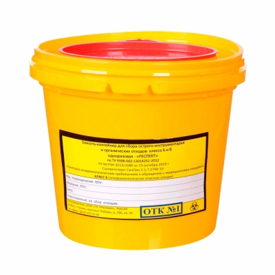 Контейнер для сбора игл Респект класс Б 0,8 л желтый Емкости класса Б для утилизации для медицинских отходов купить в Продез Сочи