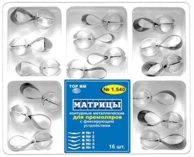 Матрицы контурные 1.540 металл для премоляров с фиксатором Матрицы стоматологические купить в Продез Сочи