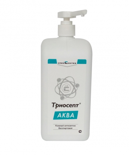 Триосепт-Аква кожный антисептик 1 л дозатор