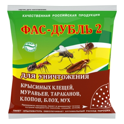 Фас-дубль 2 125 г Препараты от насекомых - инсектициды купить в Продез Сочи