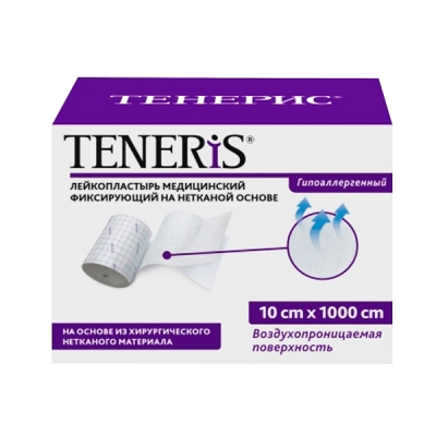 Лейкопластырь TENERIS 10х1000см на нетканой основе  Пластырь медицинский купить в Продез Сочи