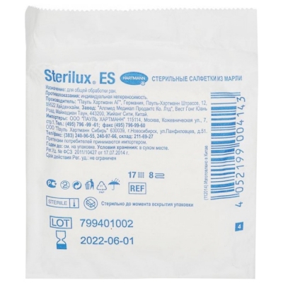Салфетки Sterilux ES стерильные 8 слоев 17 нитей 10х20 см 10 шт Салфетки для медицинских целей купить в Продез Сочи