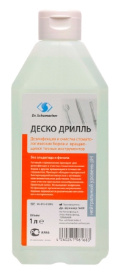 Деско Дрилль дезинфицирующее средство для инструментов 1 л Средства для дезинфекции в стоматологии купить в Продез Сочи