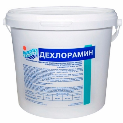 Дехлорамин порошок 1 кг Средства для дезинфекции бассейнов купить в Продез Сочи
