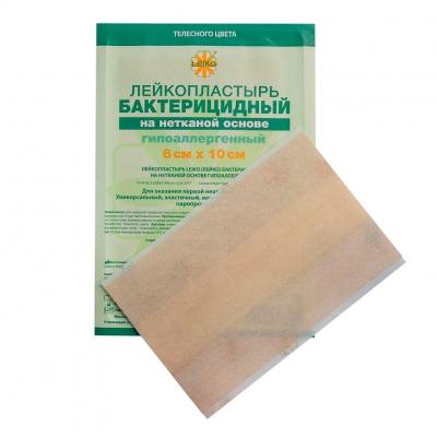 Лейкопластырь LEIKO 6х10 см бактерицидный на нетканой основе телесный Пластырь медицинский купить в Продез Сочи