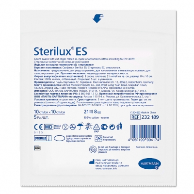 Салфетки Sterilux ES стерильные 8 слоев 21 нить 10х10 см 5 шт Салфетки для медицинских целей купить в Продез Сочи