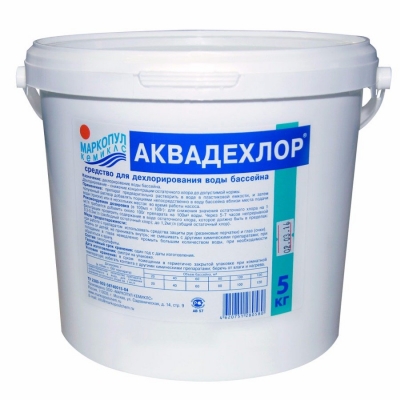 Аквадехлор 5 кг Средства для дезинфекции бассейнов купить в Продез Сочи