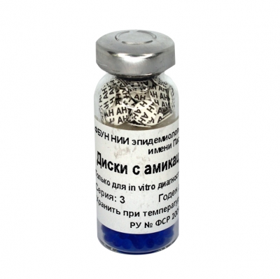 Диски с амикацином (Амикин, Ликацин) 30 мкг 100 шт Диски для лаборатории купить в Продез Сочи