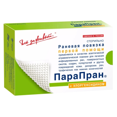 Повязка ПараПран с хлоргексидином 5х7,5 см 5 шт Повязки медицинские купить в Продез Сочи
