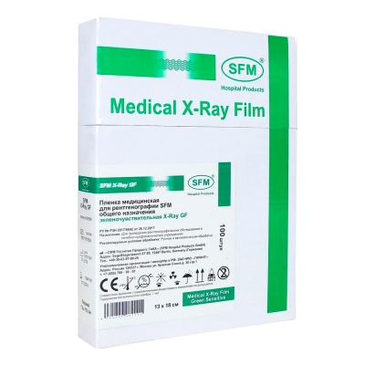Рентгенпленка SFM X-Ray GF  13х18 см зеленочувствительная (100 листов) Рентген пленка медицинская купить в Продез Сочи