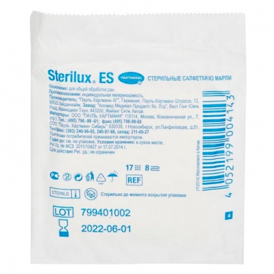 Салфетки Sterilux ES стерильные 8 слоев 17 нитей 10х10 см 20 шт Салфетки для медицинских целей купить в Продез Сочи