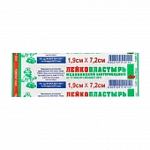 Лейкопластырь 1,9х7,2 см бактерицидный на полимерной основе Leiko Пластырь медицинский купить в Продез Сочи