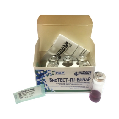 БиоТЕСТ-П1-ВИНАР 6 шт Индикаторы и тесты для контроля стерилизации купить в Продез Сочи