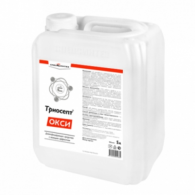 Триосепт-Окси дезинфицирующее средство 5 л Средства дезинфекции поверхностей купить в Продез Сочи