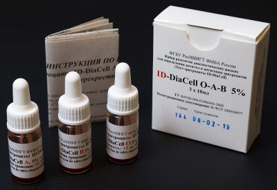 Тест-эритроциты ID-DiaCell 0-А-В 5% для определения группы крови на плоскости 3 фл х10 мл, (30118.5), наб Комплекты для анализов купить в Продез Сочи