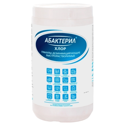 Абактерил-Хлор дезинфицирующее хлорное средство 1 кг гранулы Хлорка купить в Продез Сочи