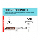 Полипропилен М2 (3/0) 75-ППИ 3012О1 25 шт Полипропилен хирургический купить в Продез Сочи