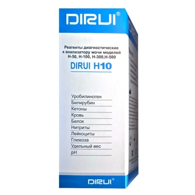 DIRUI H10 тест-полоски для in vitro исследований мочи 10 параметров Тесты для экспресс-диагностики мочи и крови купить в Продез Сочи