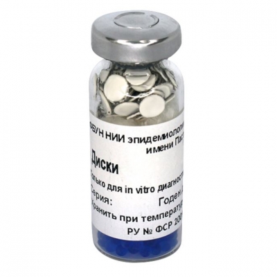 Диски с флуконазолом (Дифлюкан.Флюкостат) 40мкг 100 шт Диски для лаборатории купить в Продез Сочи