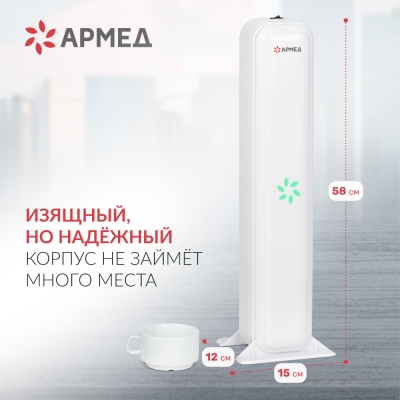 Рециркулятор бактерицидный Армед Aircube 215-22 MAX Облучатели и рециркуляторы медицинские купить в Продез Сочи