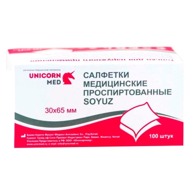 Салфетка спиртовая (этиловый спирт) в инд.упаковке, р.30 х 65 мм, №100 Soyuz Салфетки дезинфицирующие купить в Продез Сочи