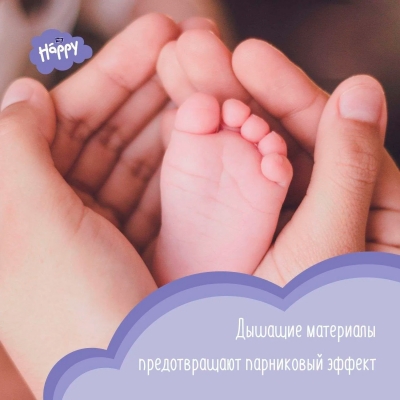 Подгузники гигиенические для детей bella baby Happy Newborn 42 шт Подгузники для детей купить в Продез Сочи