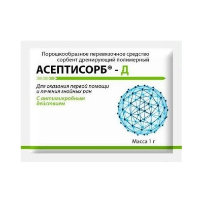 Сорбент Асептика Асептисорб-Д 1 г Гемостатические медицинские препараты купить в Продез Сочи