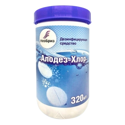 Алодез-Хлор хлорные таблетки 320 шт Хлорка купить в Продез Сочи