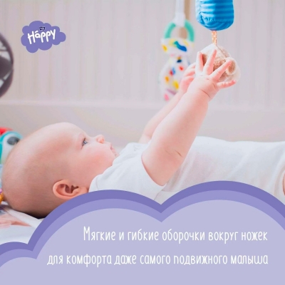 Подгузники гигиенические для детей bella baby Happy Newborn 42 шт Подгузники для детей купить в Продез Сочи