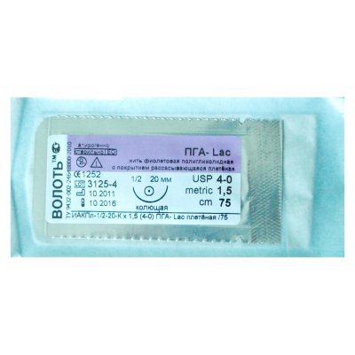 ПГА-ЛАК плетеная USP(2/0) 75 см колющая игла 25 мм 1/2 окр. ПГА-полигликолид хирургический купить в Продез Сочи