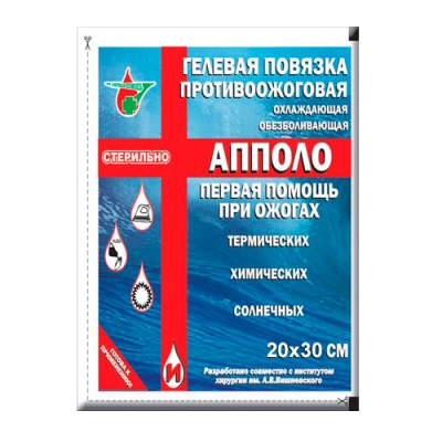 Повязка гелевая противоожоговая Апполо 20х30 см Повязки медицинские купить в Продез Сочи