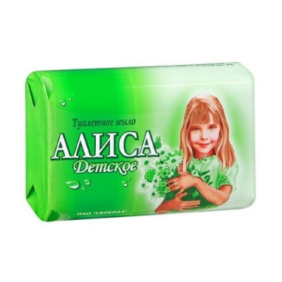 Мыло детское Алиса 150 г Туалетное мыло купить в Продез Сочи
